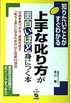 Amazon.co.jp: 見山 敏: 本